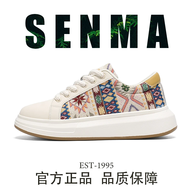 森马官方正版冬季干净感痞帅男鞋厚底隐形增高国潮刺绣低帮小白鞋