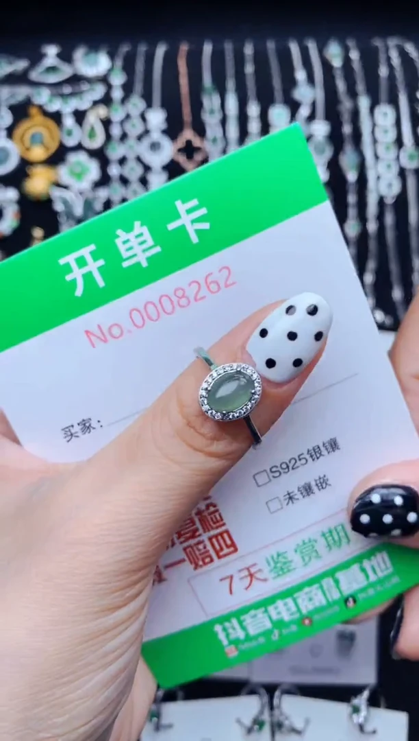 银S925镶嵌戒指翡翠8262