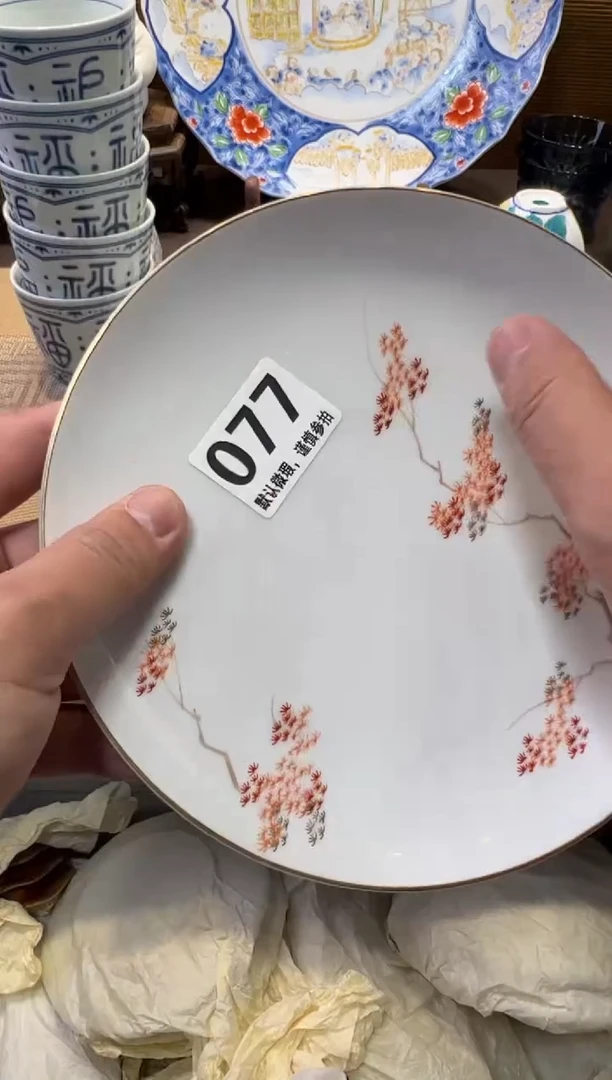 瓷器瓷器瓷器瓷器瓷器瓷器瓷器