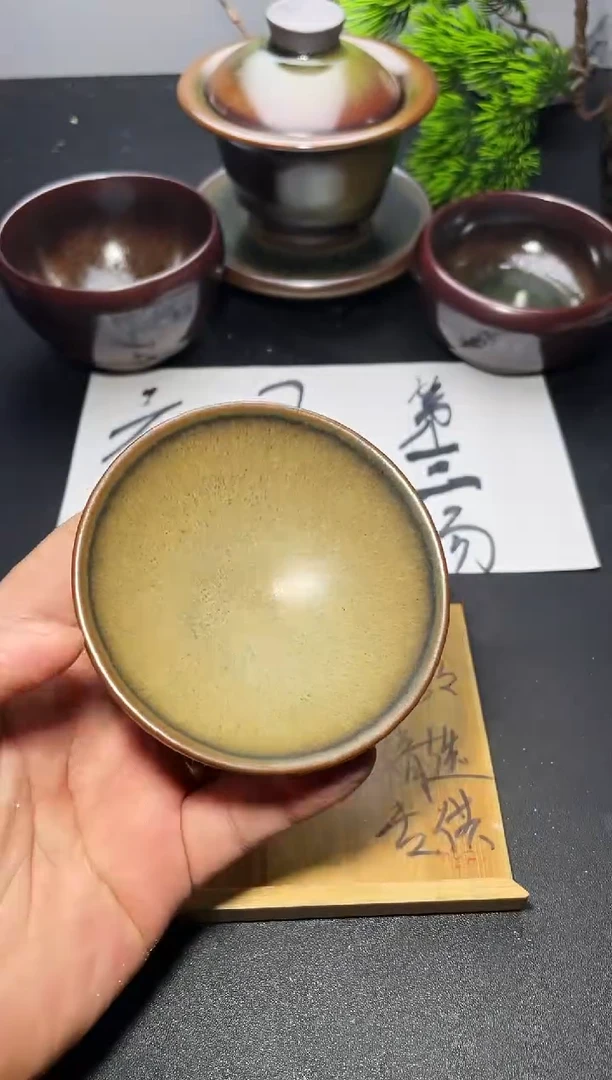 茶盏105 叶紫建盏