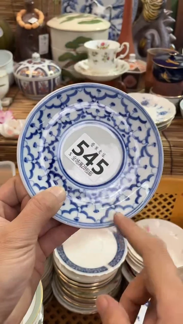 与**尘默认微瑕，全场28包邮
