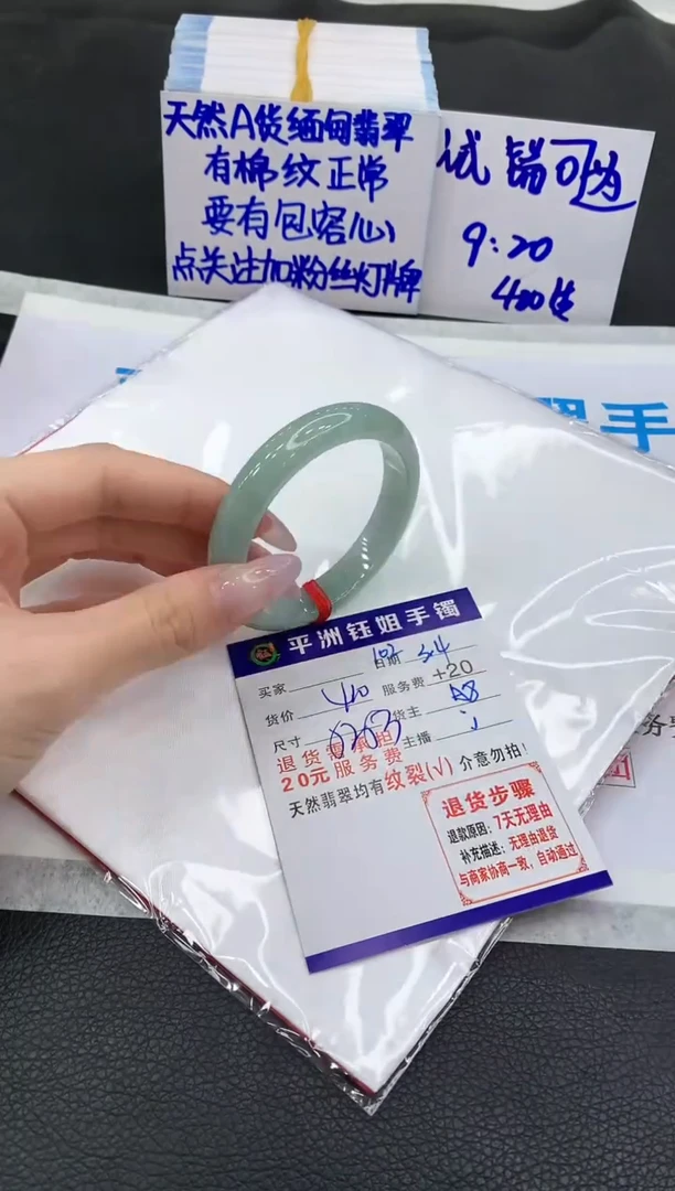 【闪购商品】翡翠手镯未镶嵌111111111111