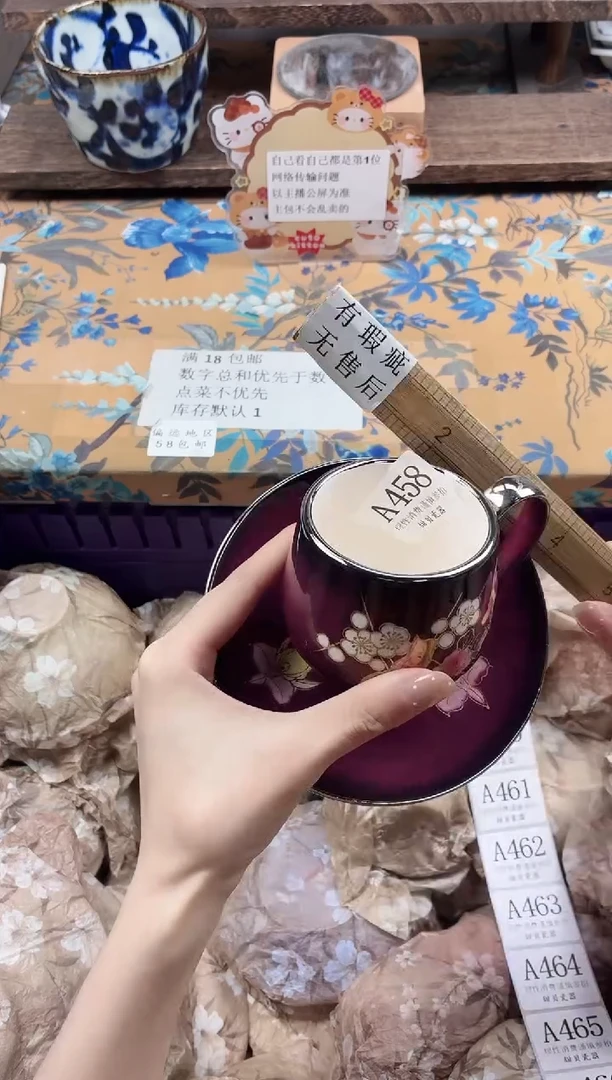 瓷片青*                A458