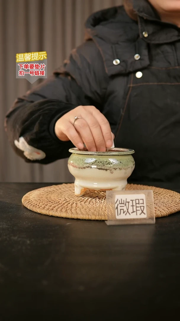 瓷片429默认微瑕 口约7-8  高约7-8