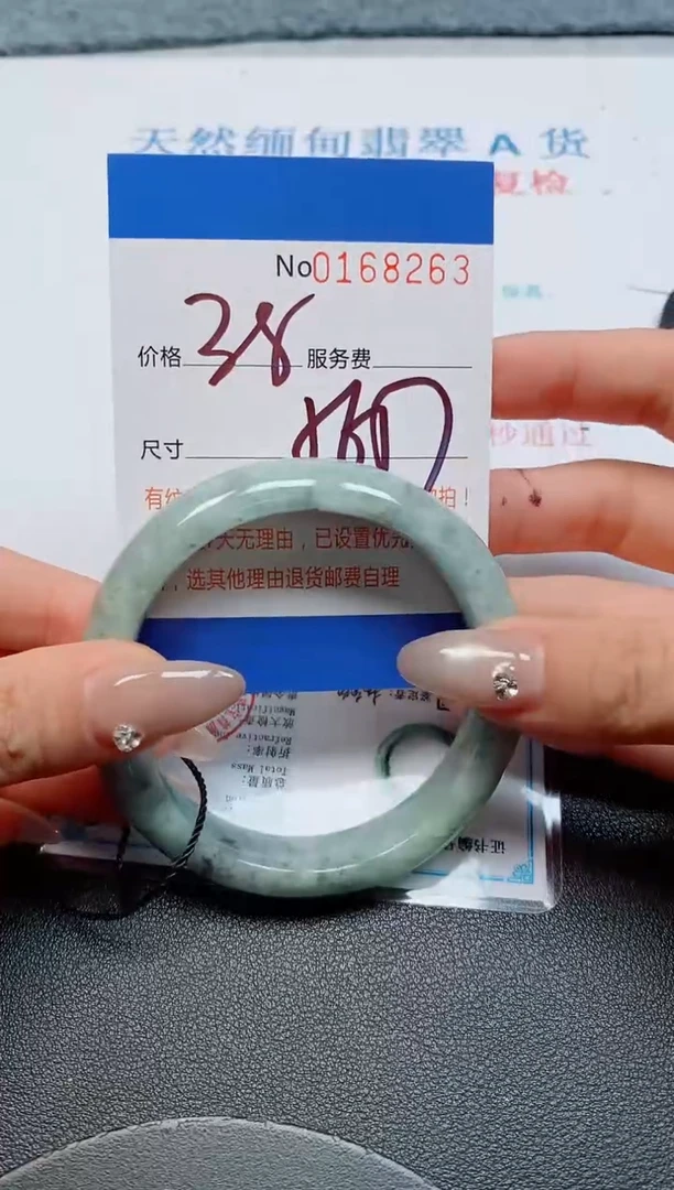 未镶嵌手镯翡翠天然缅甸翡翠168263