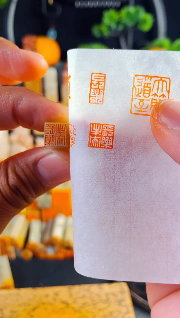 巴林石印石手工篆刻《长乐未央》1.0
