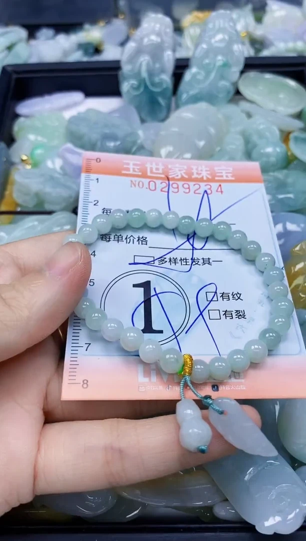 翡翠未镶嵌颈饰闪购0299234多样性发其一