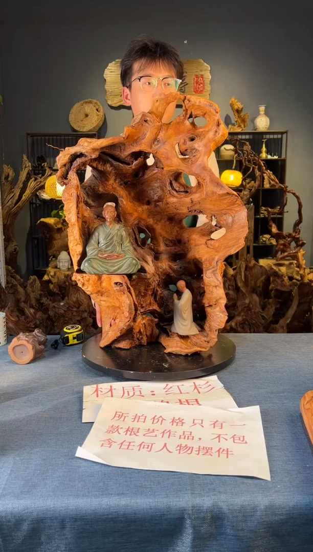 木 卢师傅根艺作品（不包含人物摆件）