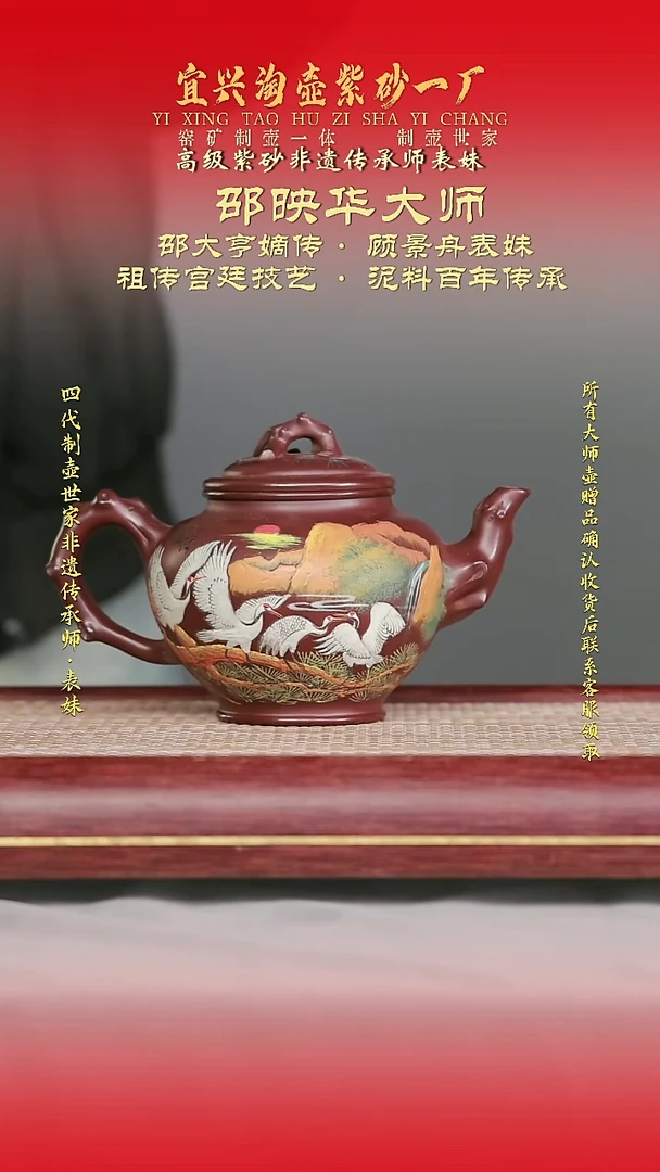 全手工原矿紫砂壶