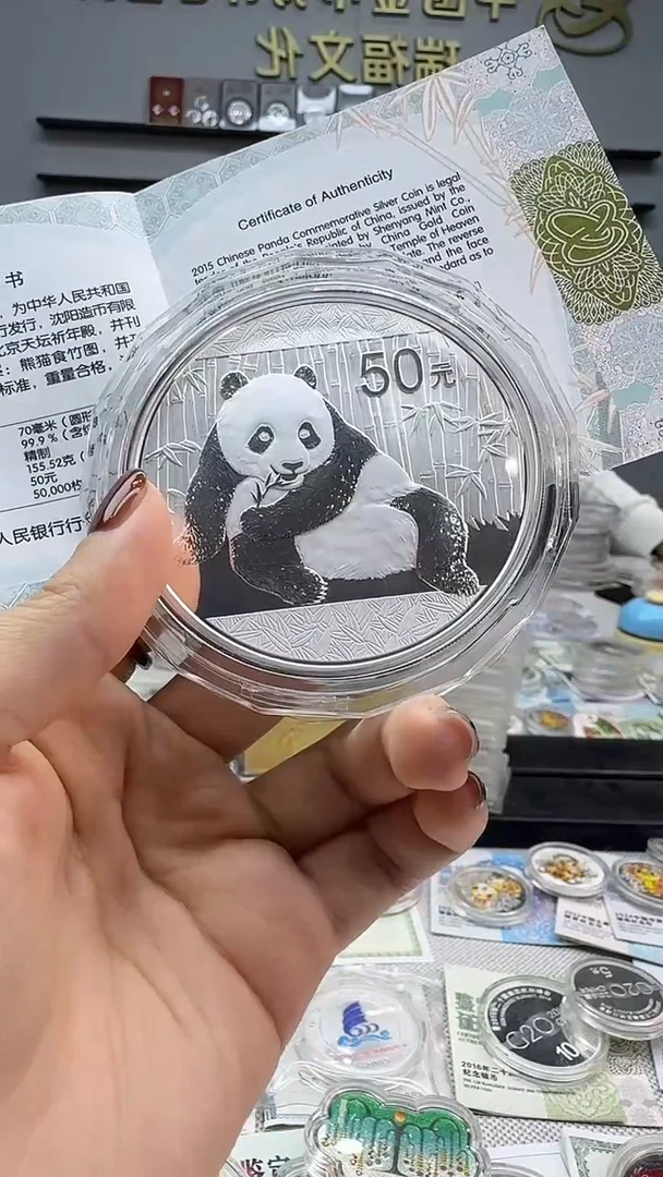 纯银2015年熊猫银币5盎司