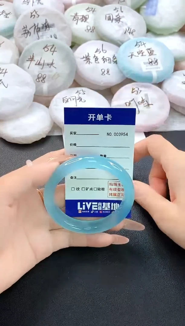 手镯玛瑙/玉髓未镶嵌3954圈口54