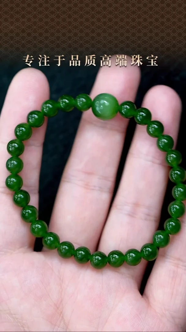 未镶嵌手串和田玉（碧玉）18K俄碧手串