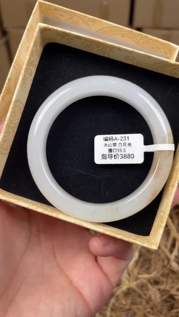 未镶嵌手镯石英质玉A231