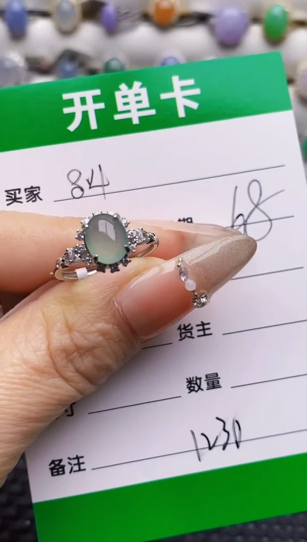 银S925镶嵌戒指翡翠1230