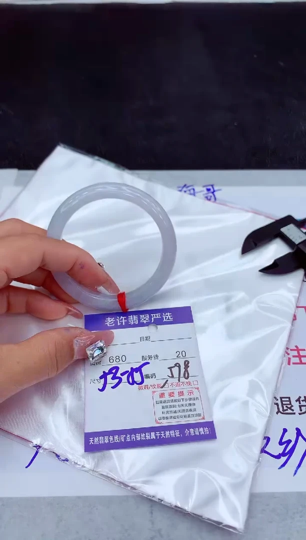 【闪购商品】翡翠手镯未镶嵌11111111