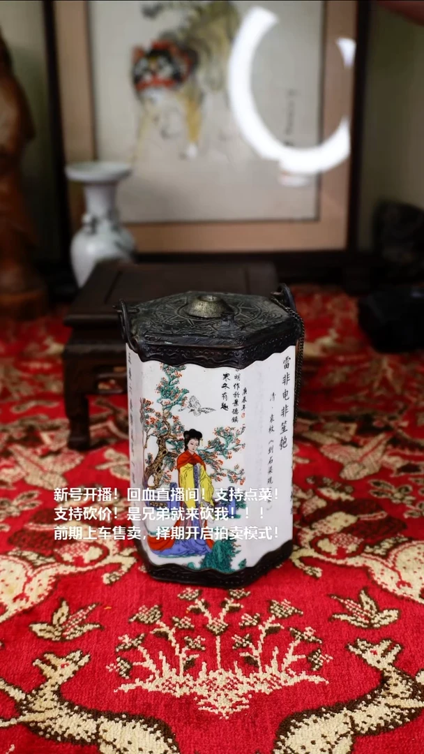 手工艺品琉璃瓷器