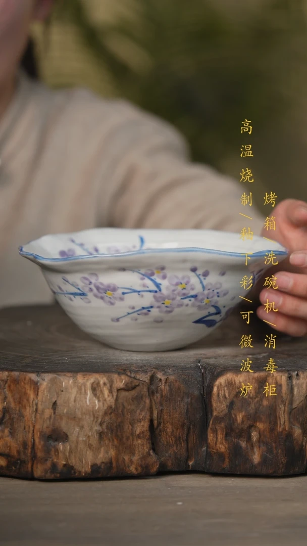 【闪购商品】碗景德镇高温釉下彩可微波烤箱洗碗机