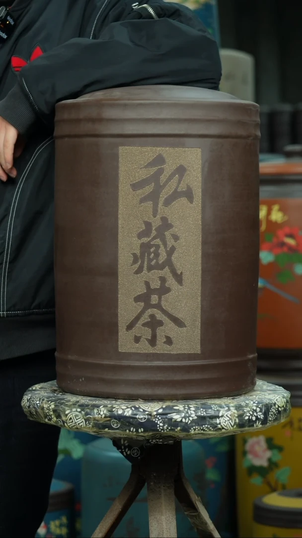 【闪购商品】紫砂茶叶罐茶叶罐