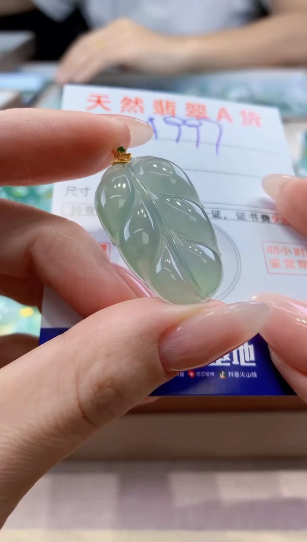 翡翠18K金镶嵌颈饰天然A货翡翠挂件