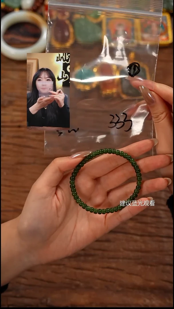 未镶嵌手串和田玉棉**?屾山出品