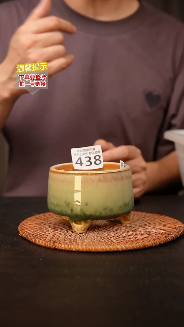 瓷片438内口径约 8 外高约7