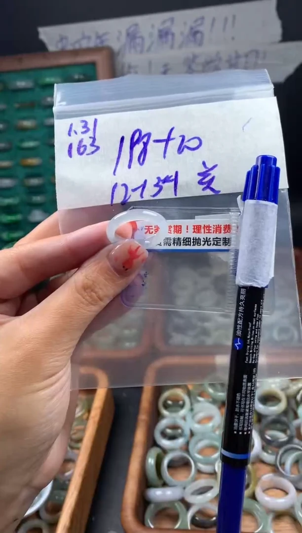 【闪购商品】定制翡翠未镶嵌翡翠208元12#毛货需精细抛光163