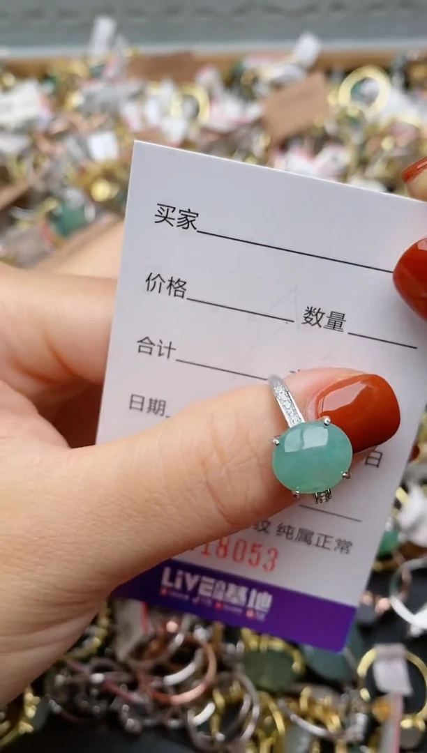 银S925镶嵌戒指翡翠.