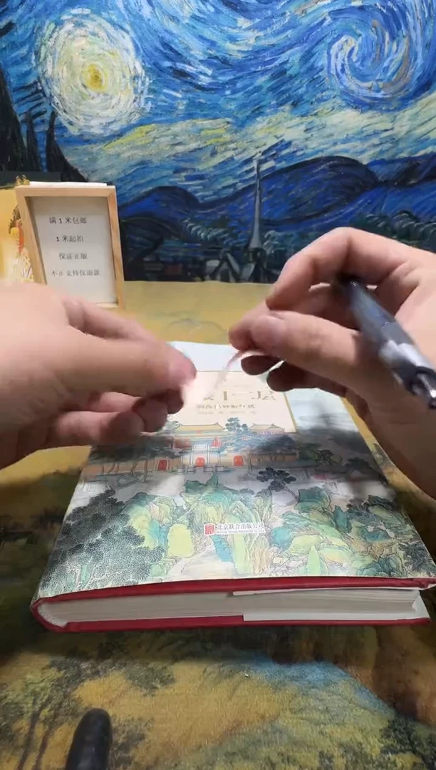 ?****?永威书社下单链接