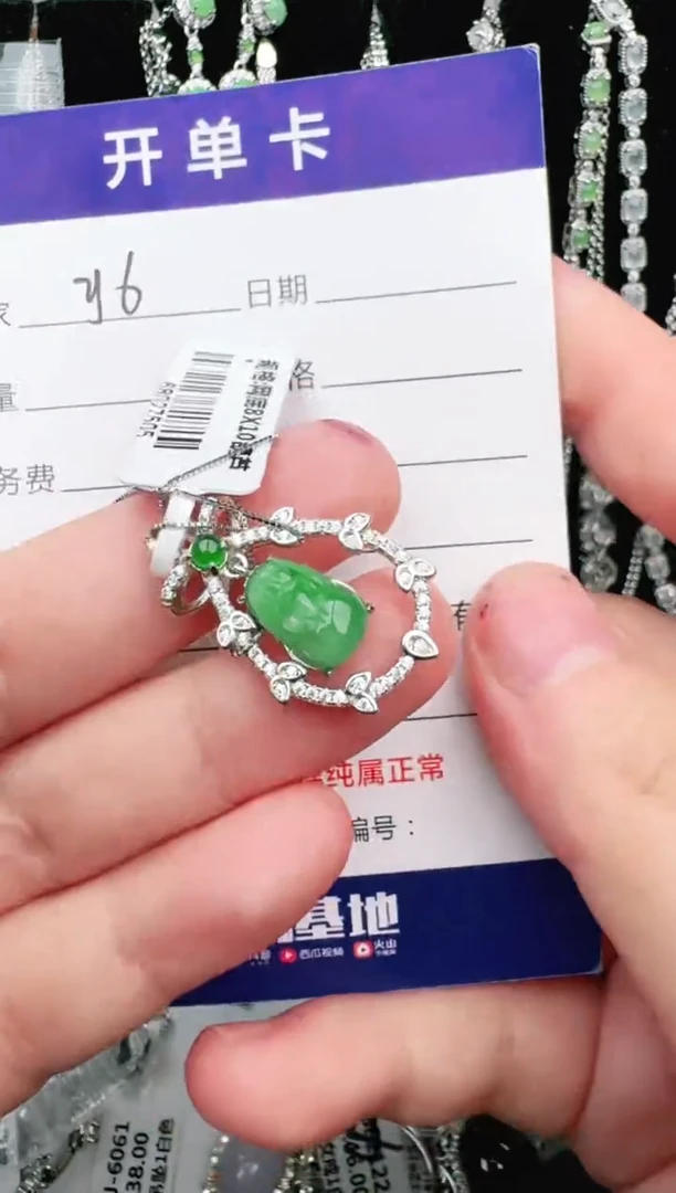 翡翠戒指银S925镶嵌1111