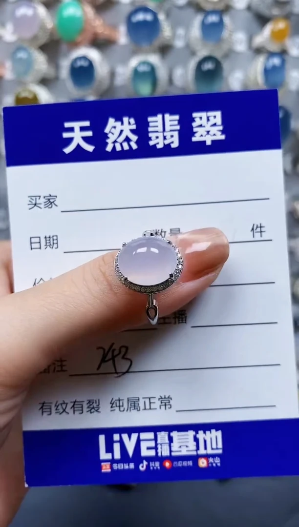 翡翠戒指银S925镶嵌0243