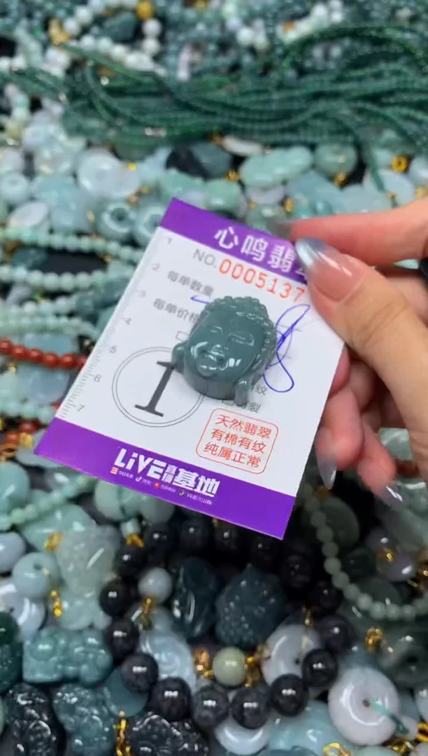 颈饰未镶嵌翡翠闪购005137