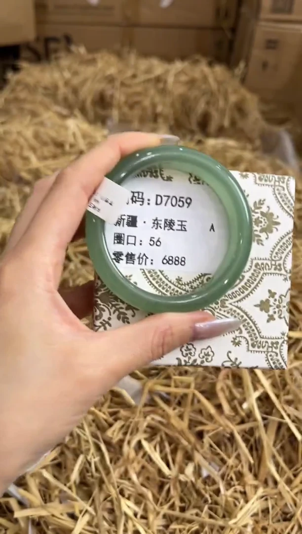 未镶嵌手镯石英质玉D7059