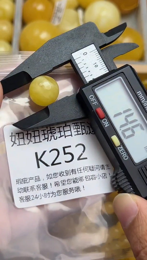 裸石蜜蜡未镶嵌蜜蜡珠子带瑕疵 假一赔万