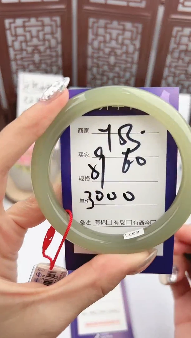 【闪购商品】和田玉手镯未镶嵌微色差Y53