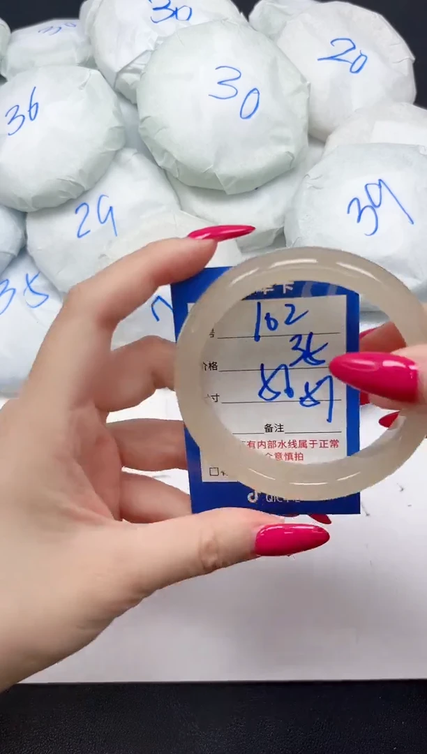 未镶嵌手镯石英质玉102/5657