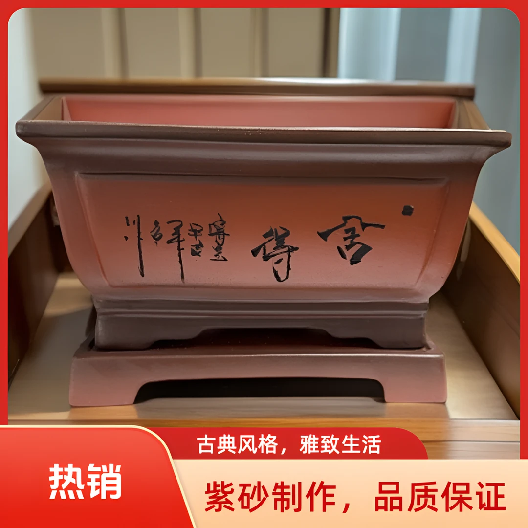 大号紫砂花盆长方形马槽盆景盆室内阳台盆栽陶瓷花卉盆