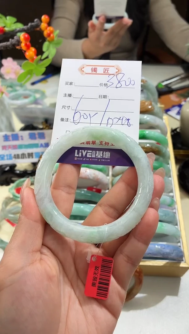 未镶嵌手镯翡翠3  翡翠手镯 60