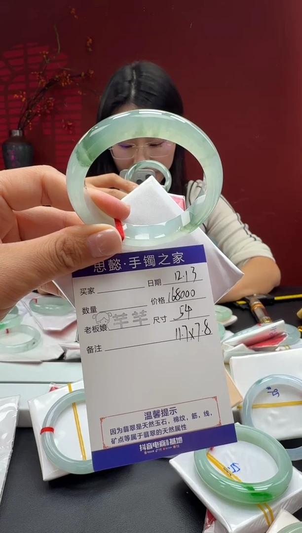 未镶嵌手镯翡翠翡翠手镯