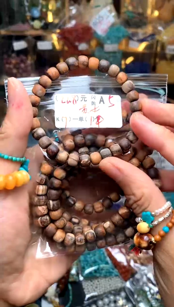 未镶嵌琥珀珠宝奇石A5单圈