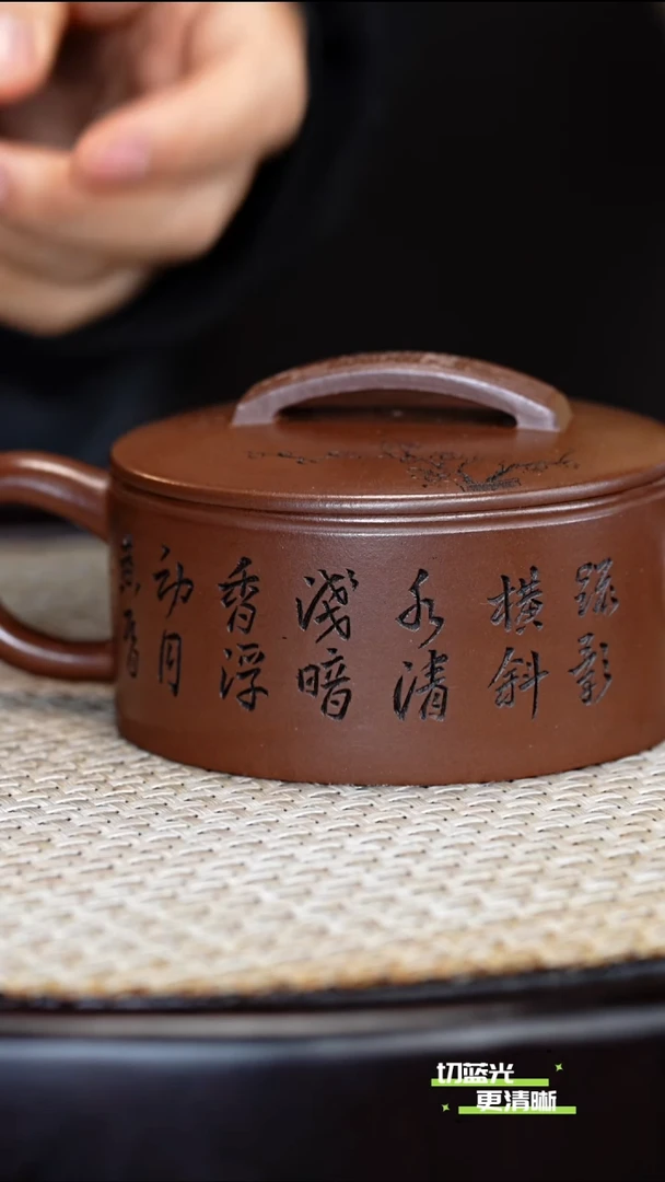 宜兴紫砂 YF 紫泥 汉瓦 200cc