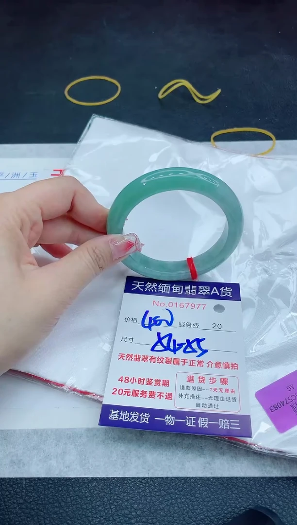 翡翠手镯未镶嵌666666666666