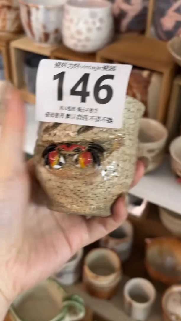 【闪购商品】146编码恭喜发财大吉大利