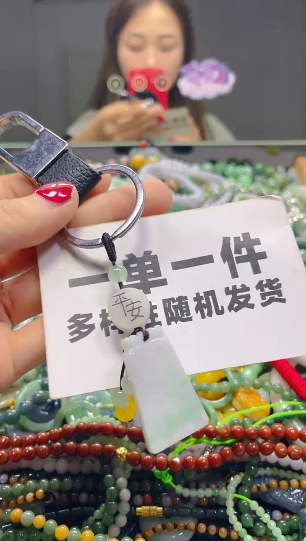 颈饰未镶嵌翡翠一单一个多样性随机发一件