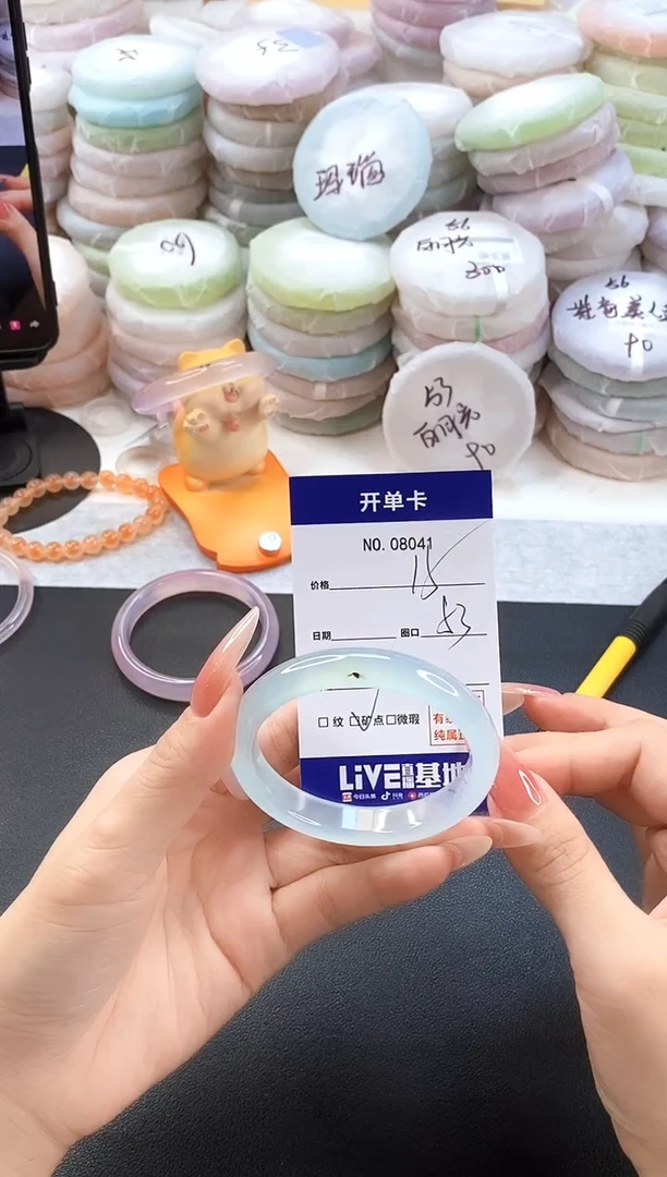 手镯玛瑙/玉髓未镶嵌8041圈口53