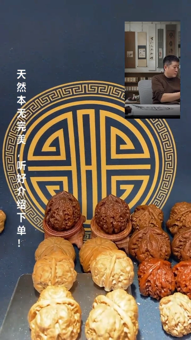 【闪购商品】文玩核桃吊坠39火烧云