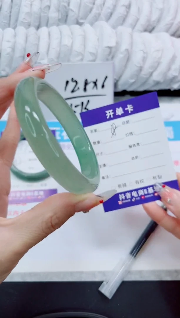 石英质玉手镯未镶嵌38