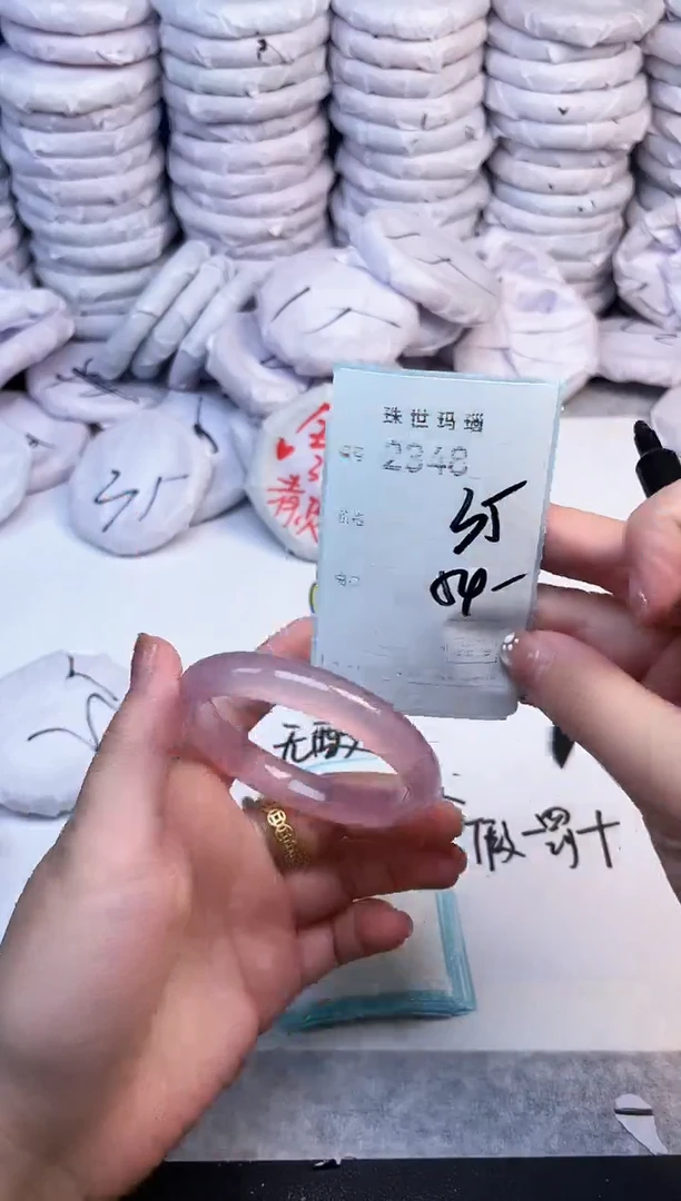 手镯玛瑙/玉髓未镶嵌2348
