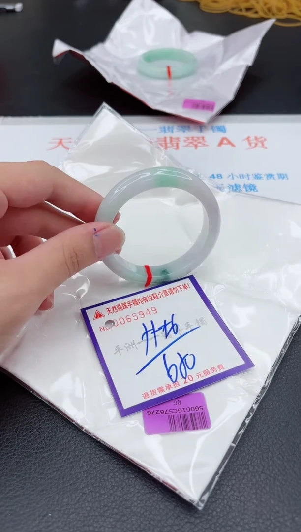 翡翠手镯未镶嵌111111111111