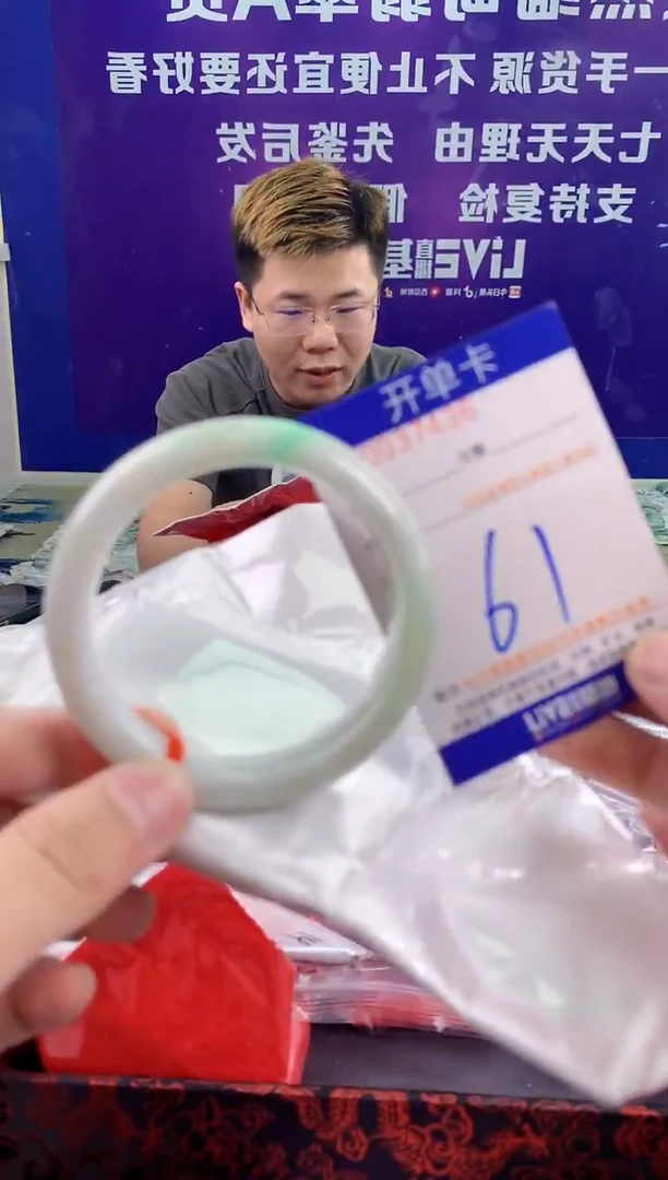 未镶嵌手镯翡翠AAAAAAAAAAAA