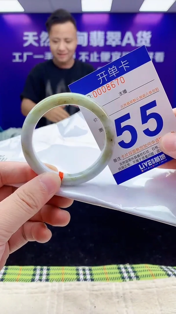 未镶嵌手镯翡翠AAAAAAAAAAAA